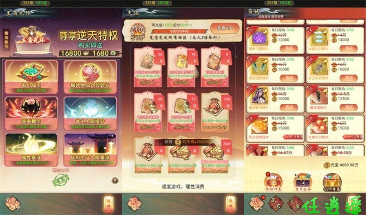 69fc0214292b9.jpg