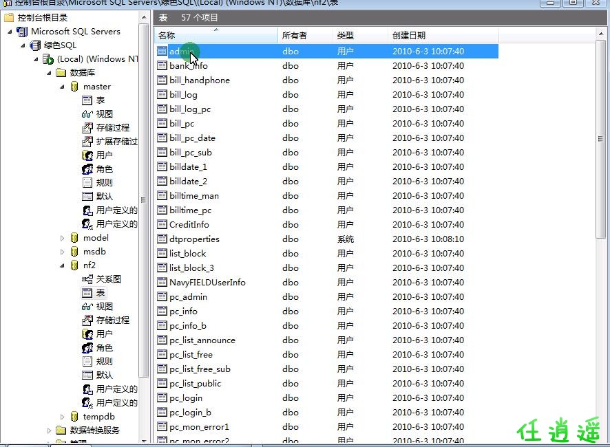 QQ截图20200323100336.jpg