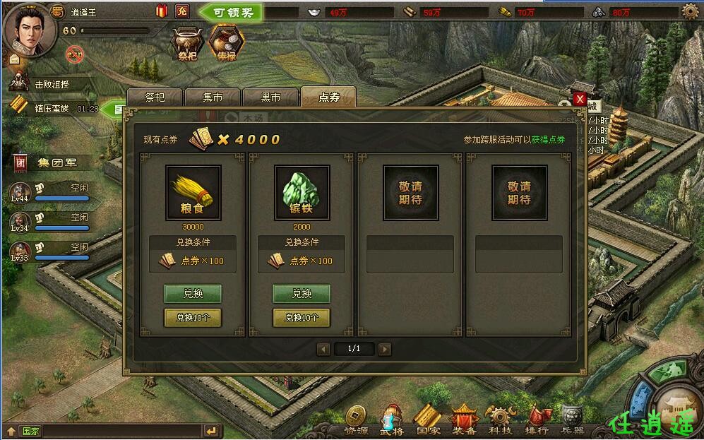 QQ截图20200428100132.jpg