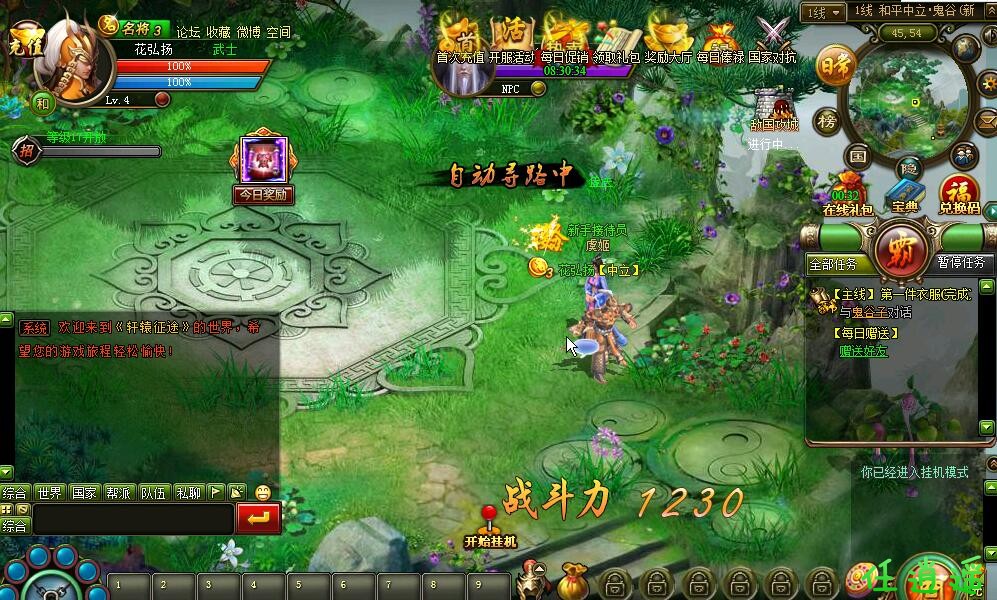 QQ截图20200708101854.jpg