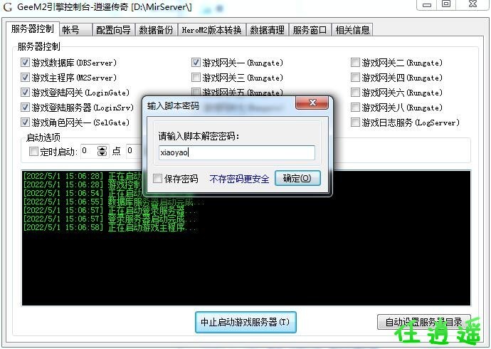 160037i4savthz4awyy4py.jpg