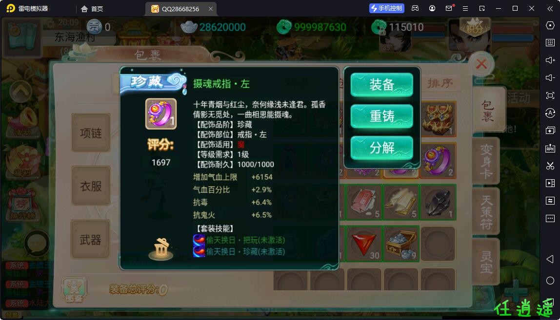 QQ截图20220829200944.jpg