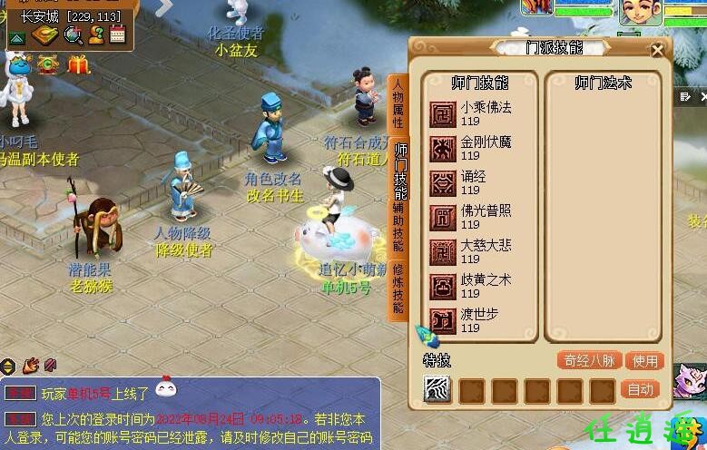 QQ截图20220901112209.jpg