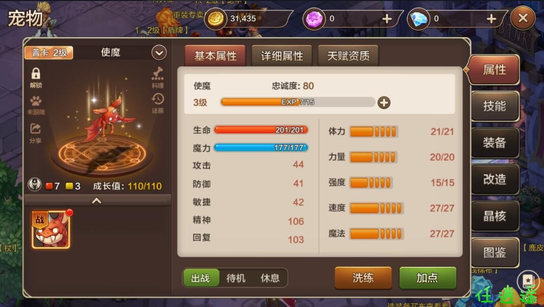 QQ截图20220904215331.jpg