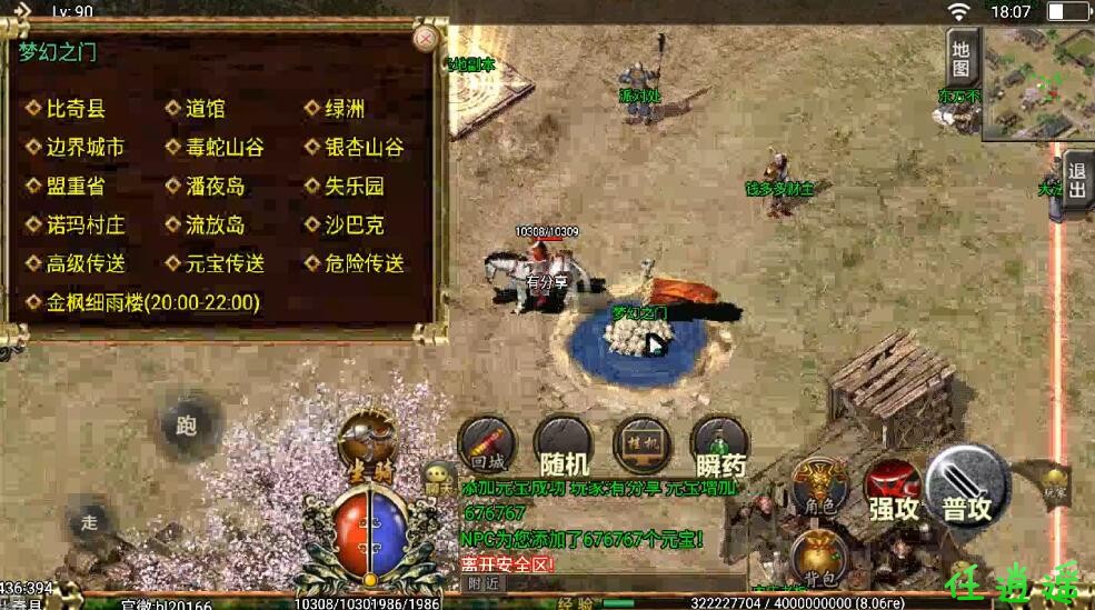 QQ截图20230314103509.jpg