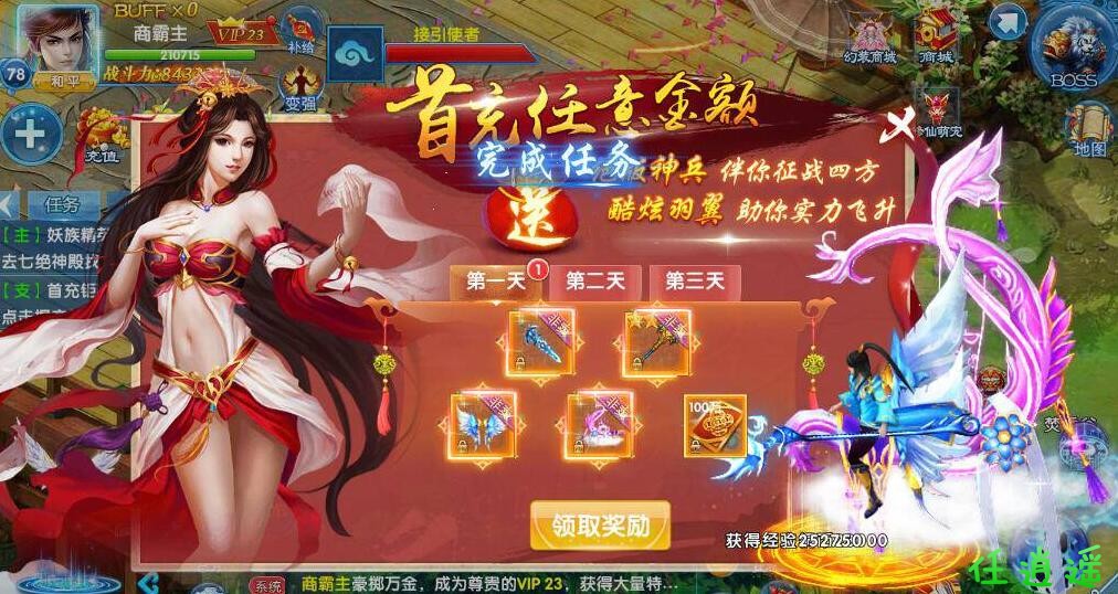 QQ截图20230404103529.jpg