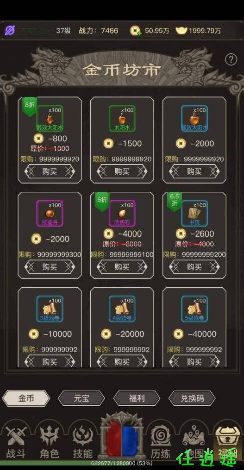 QQ截图20230410112622.jpg
