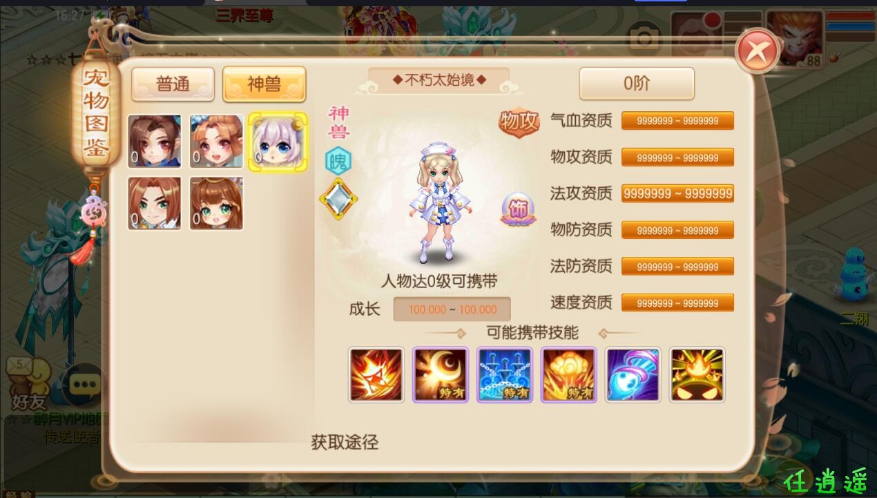 QQ截图20230511162748.jpg