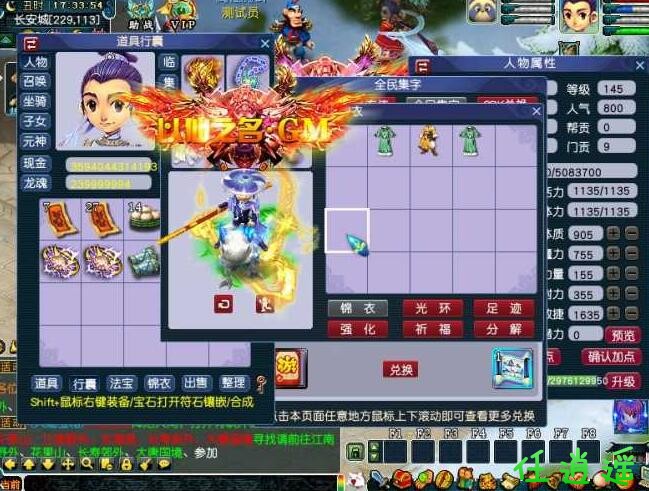 QQ截图20230516095027.jpg