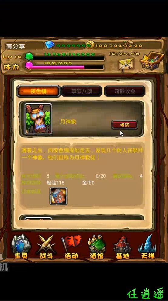 QQ截图20230517110753.jpg