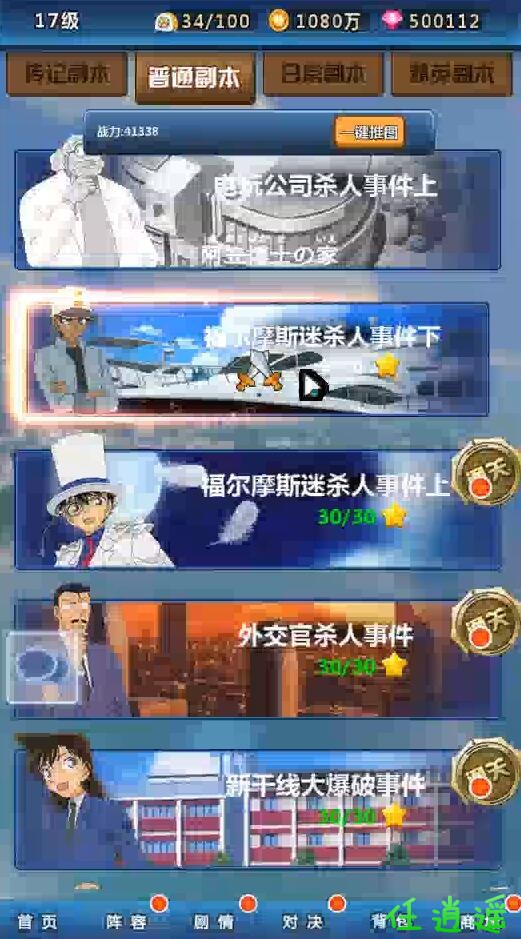 QQ截图20230531112851.jpg