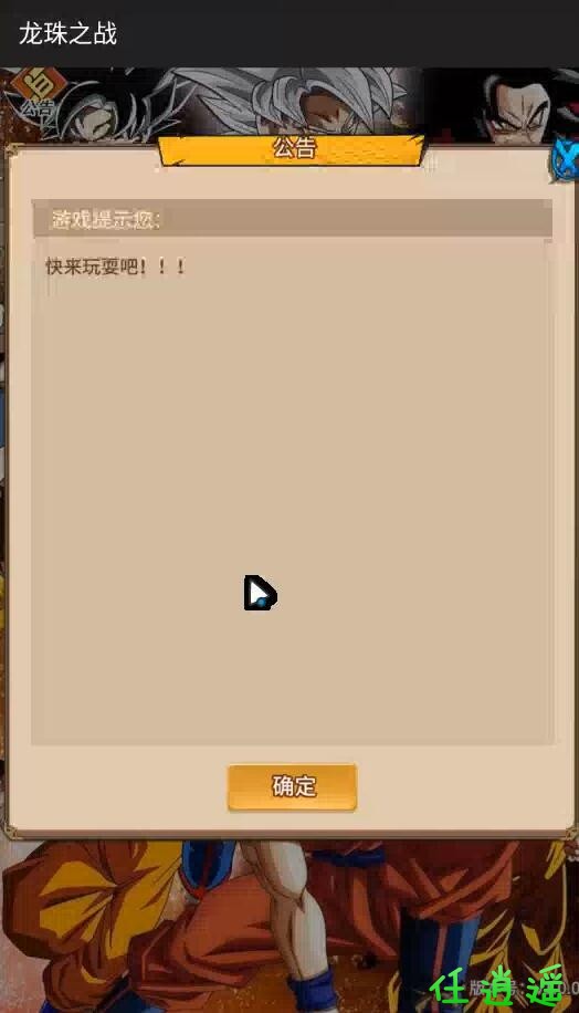 QQ截图20230616102555.jpg