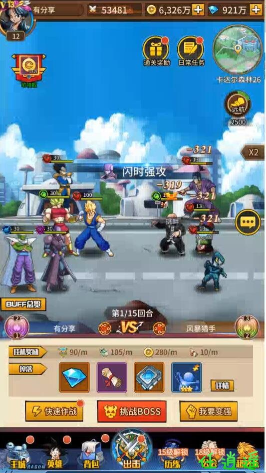 QQ截图20230616102628.jpg