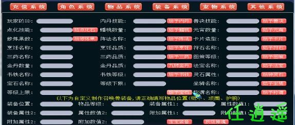 QQ截图20230620114024.jpg