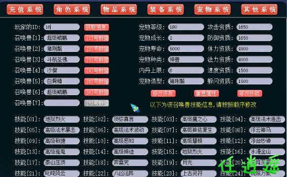 QQ截图20230620114213.jpg