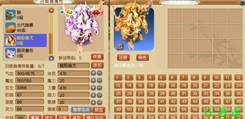 QQ截图20230622102149.jpg