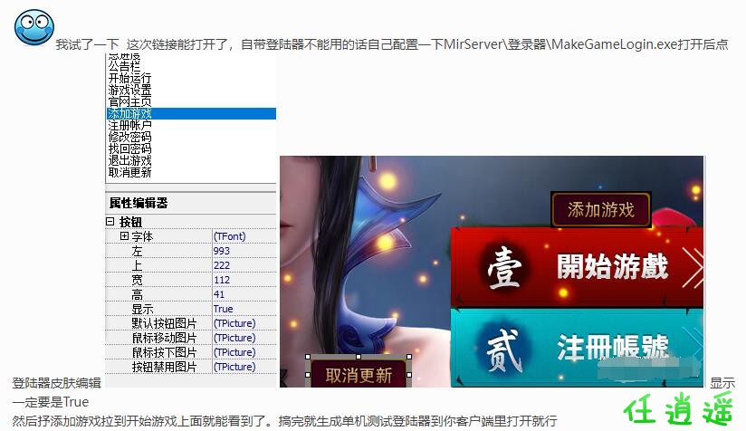 QQ截图20230718101811.jpg