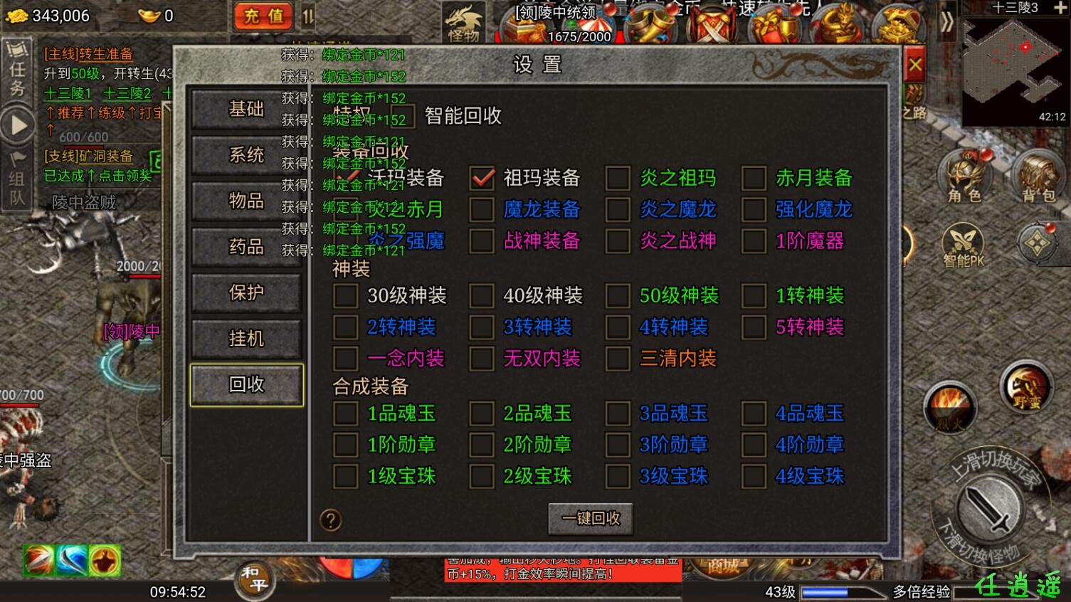 QQ截图20230724095459.jpg