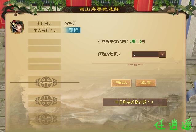 QQ截图20230803095156.jpg