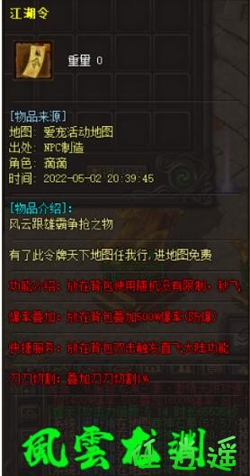 QQ截图20230816104807.jpg