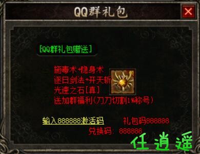 QQ截图20230816104814.jpg