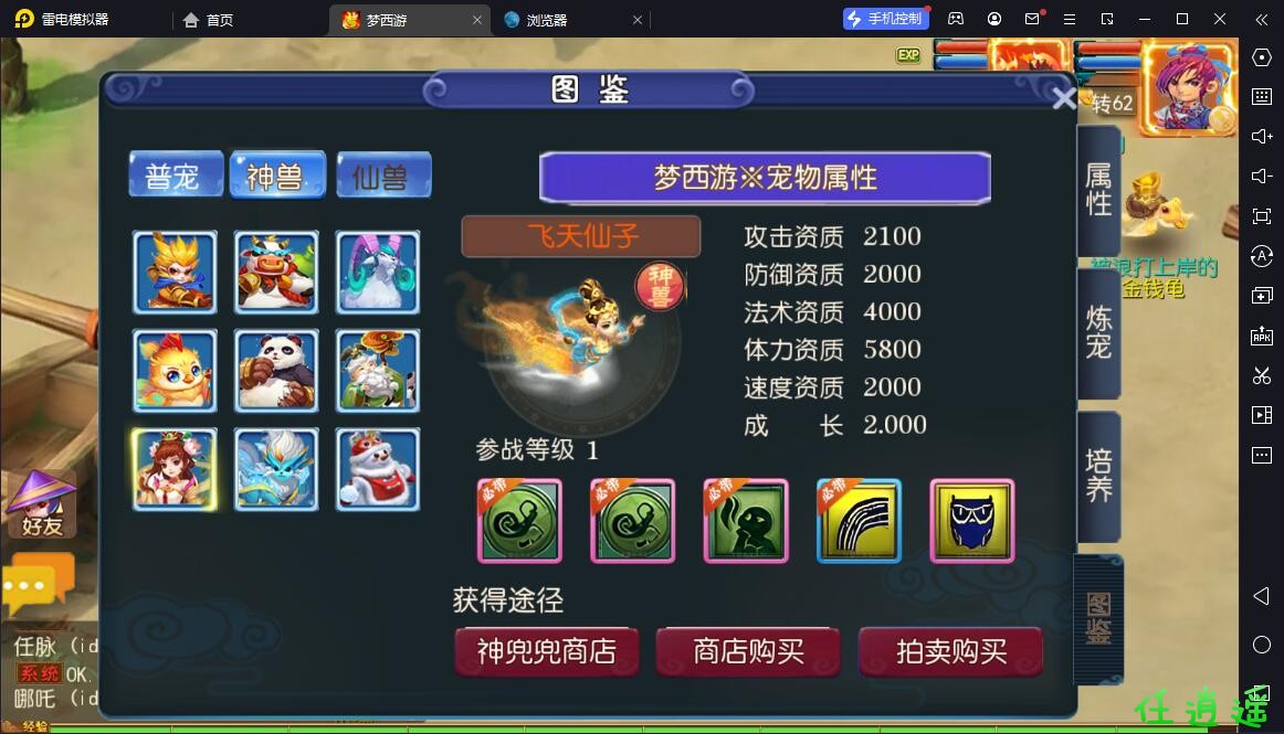 QQ截图20230815103135.jpg