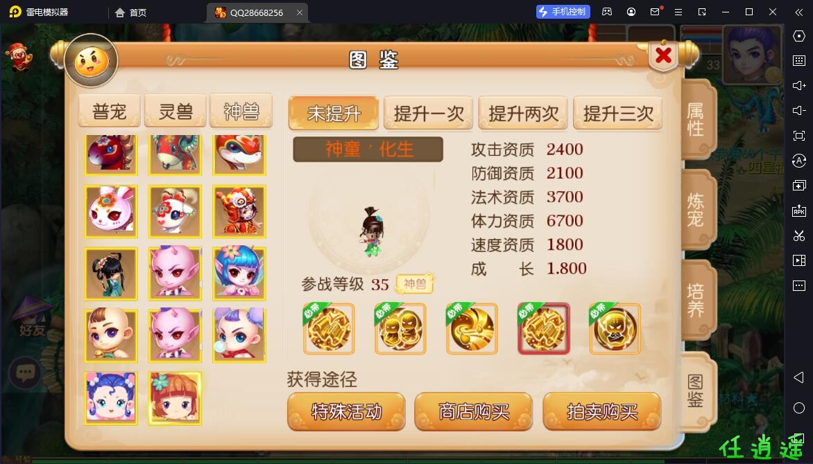 QQ截图20230830102445.jpg