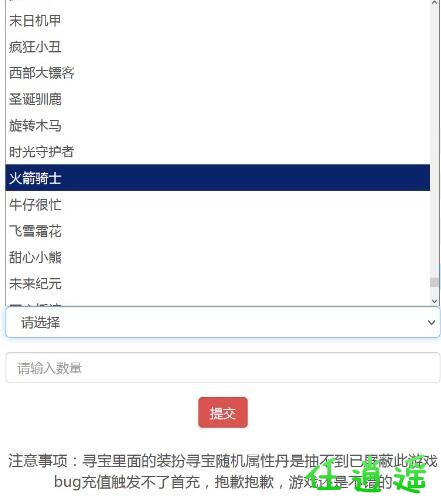 QQ截图20231016095845.jpg