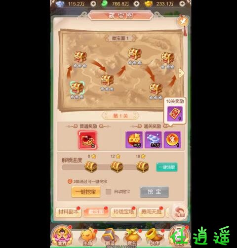 QQ截图20231016095917.jpg