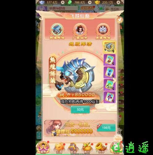 QQ截图20231016095924.jpg