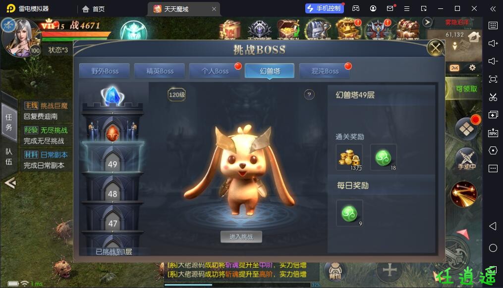 QQ截图20231022153527.jpg