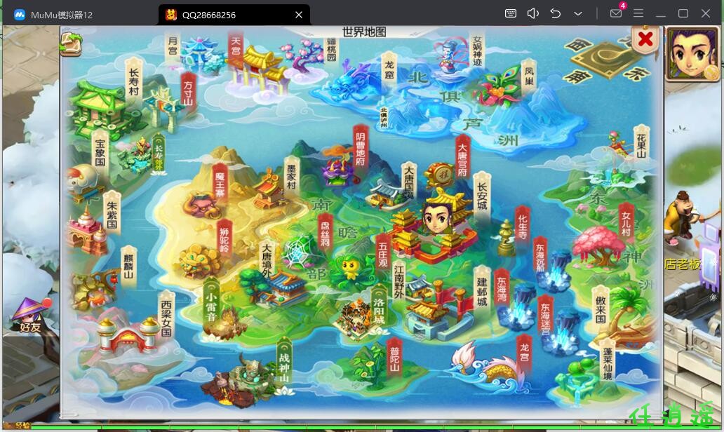 QQ截图20240216103408.jpg