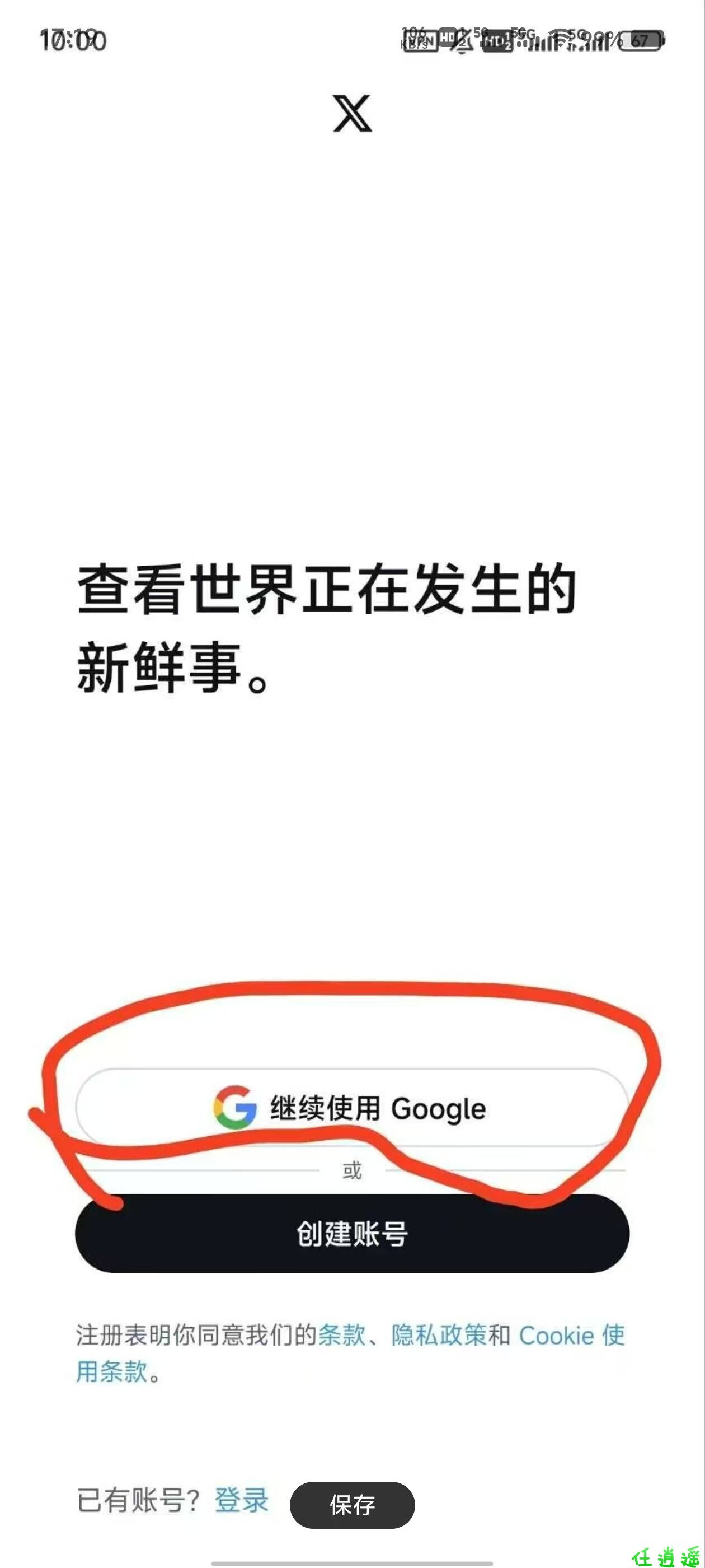 twitter一般用什么加速器=twitter的加速器一般用什么
