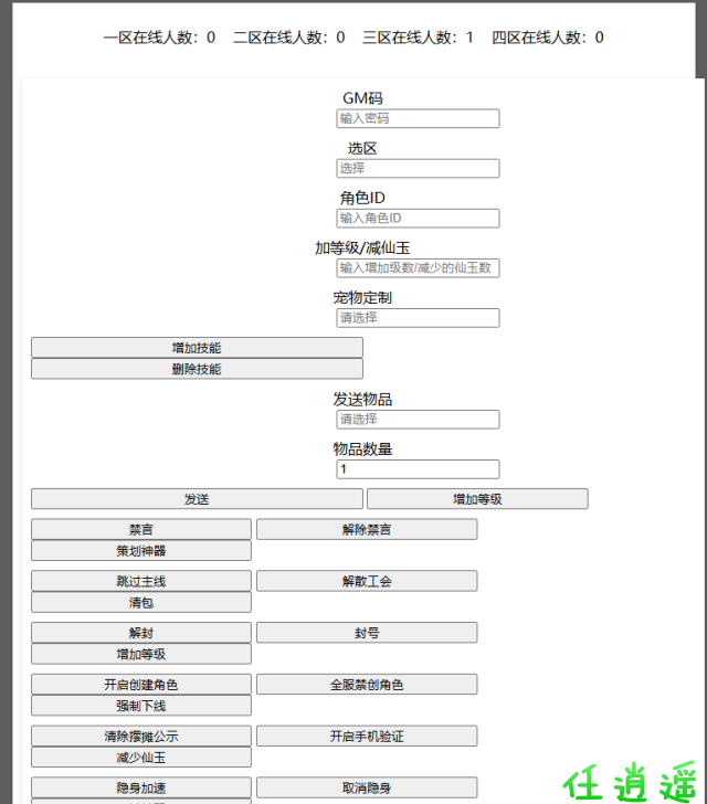 不能用