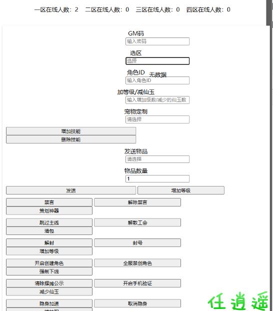 有没有大佬知道这是怎么回事！我研究好就了 也解决不聊
