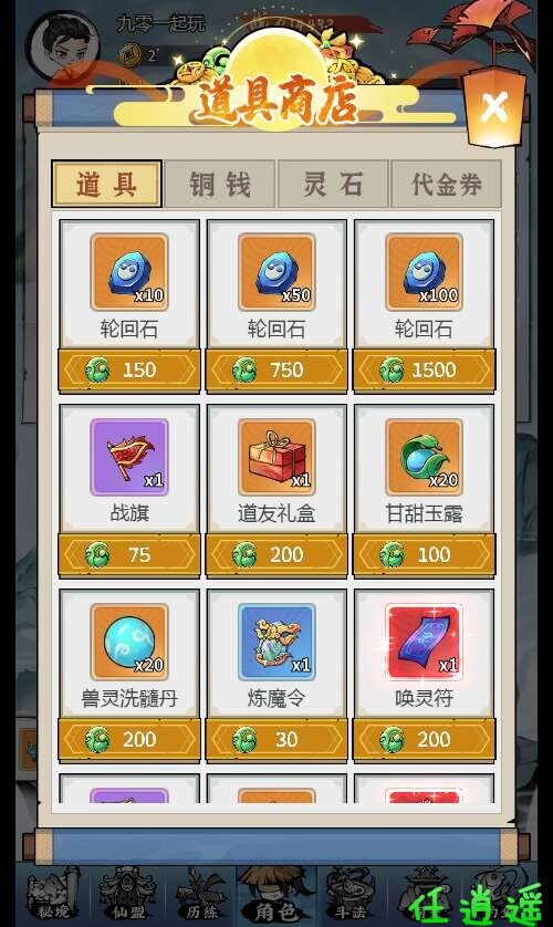100739v14111tzu1qosm1o.jpg