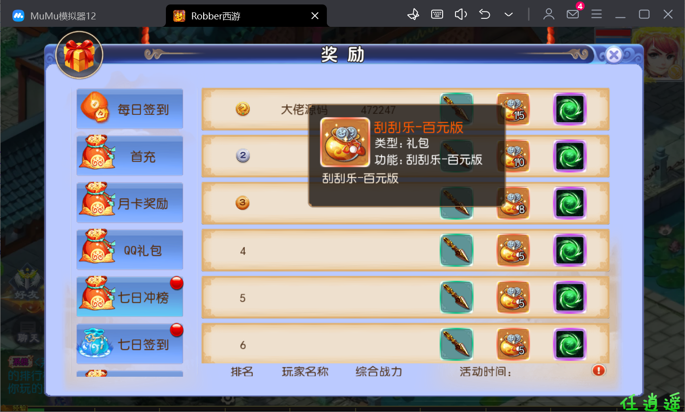1734745624-283d1d93147e937.png