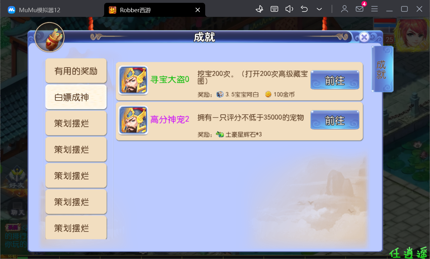 1734745631-7bd7630efcf6f2d.png