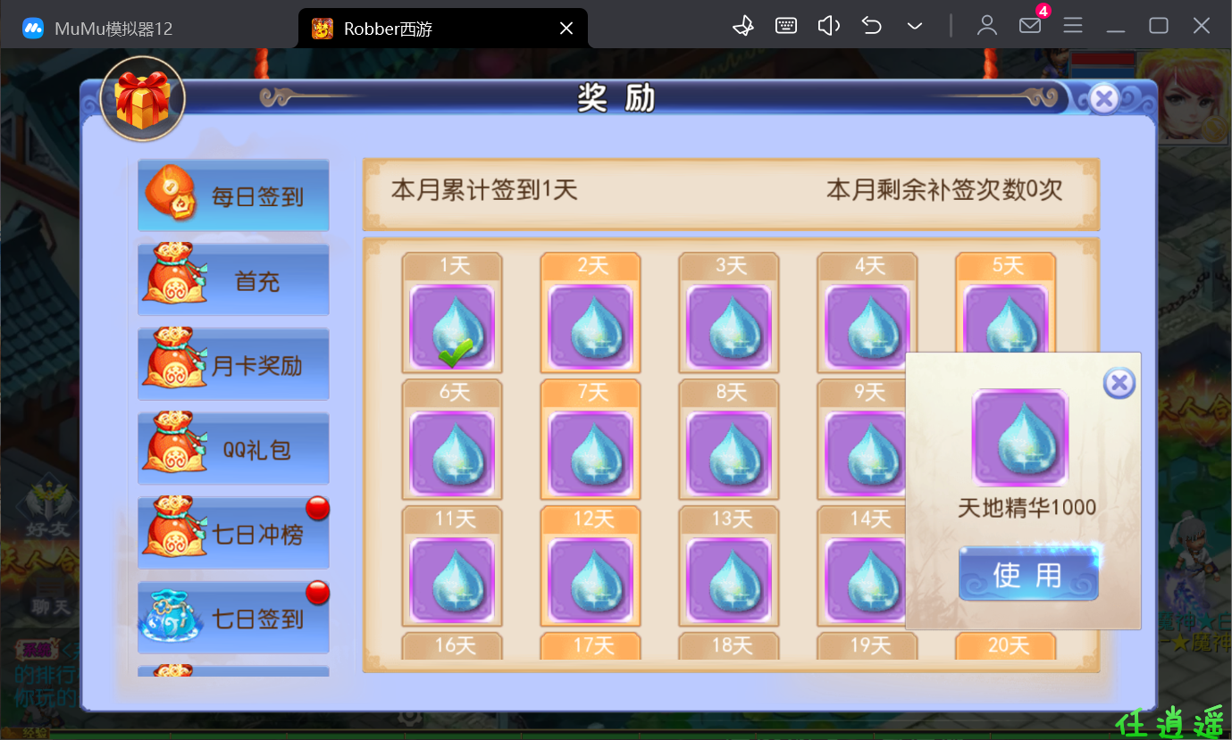 1734745616-21bb6f3e04f601e.png