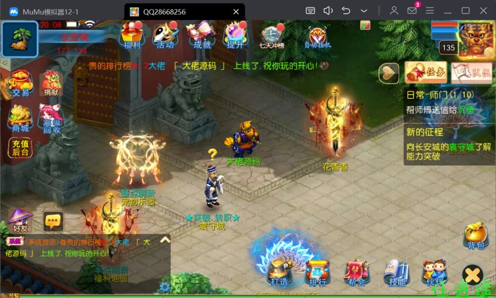 QQ20250211-200811.jpg