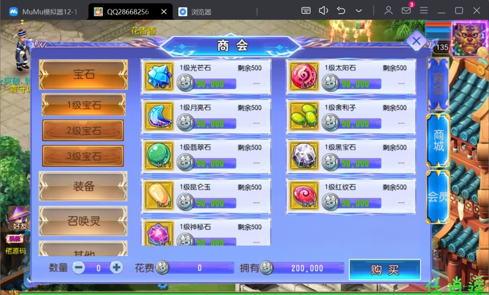 QQ20250211-200906.jpg