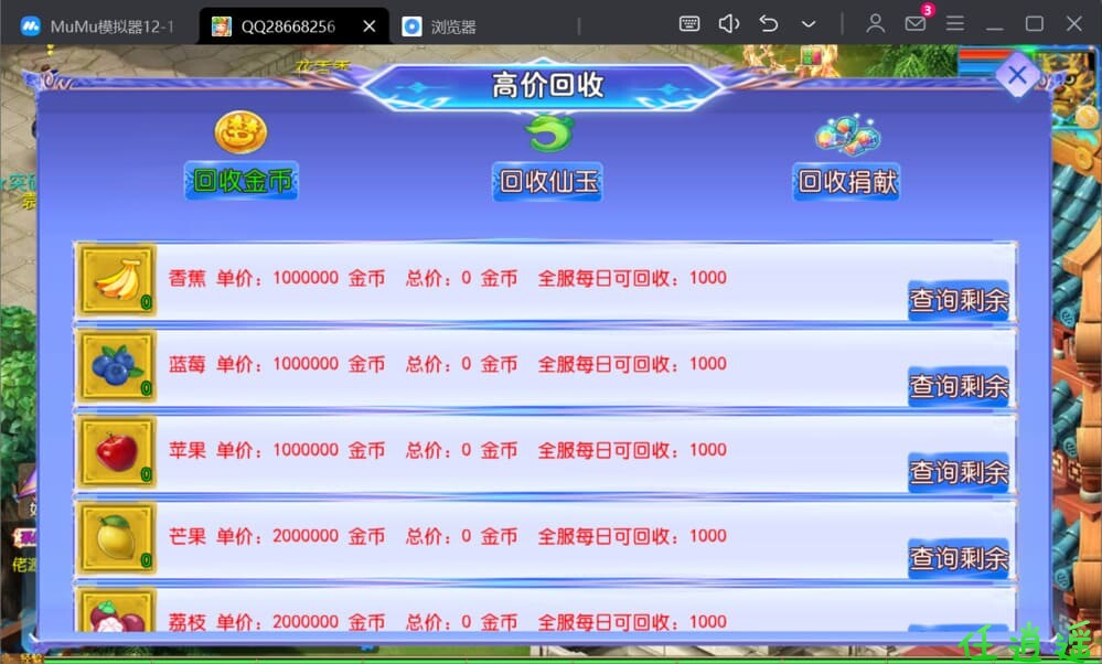 QQ20250211-200916.jpg