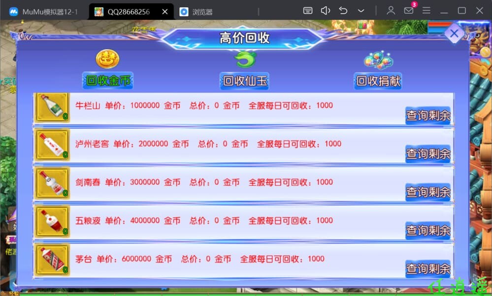 QQ20250211-200924.jpg