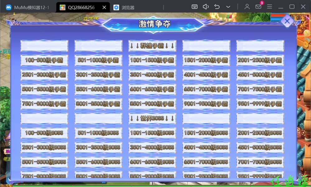 QQ20250211-200932.jpg