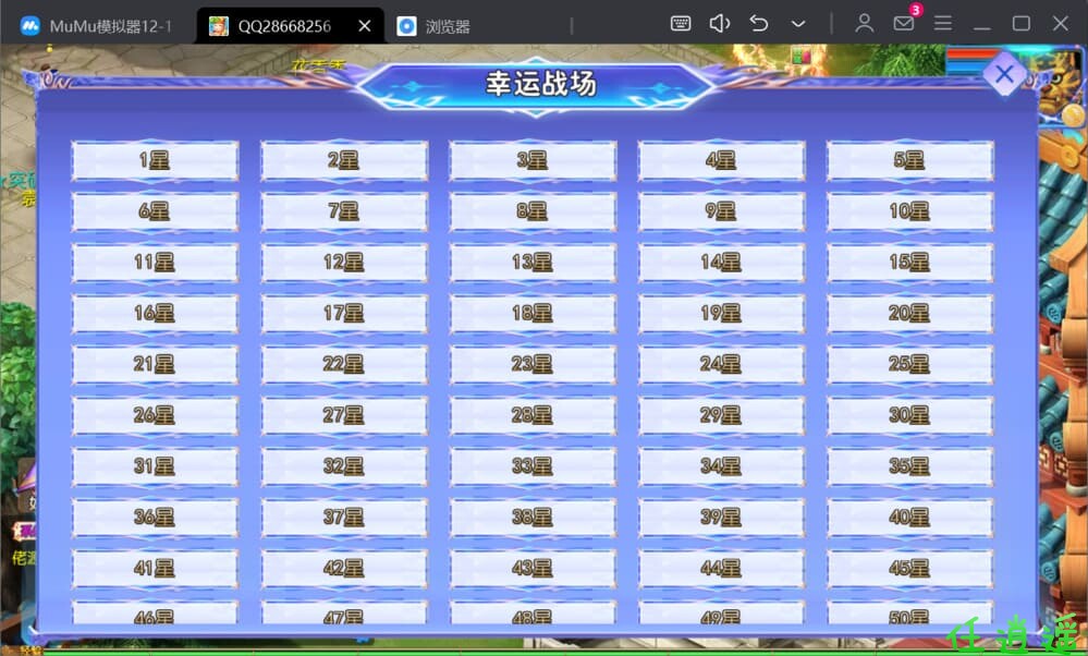 QQ20250211-200938.jpg