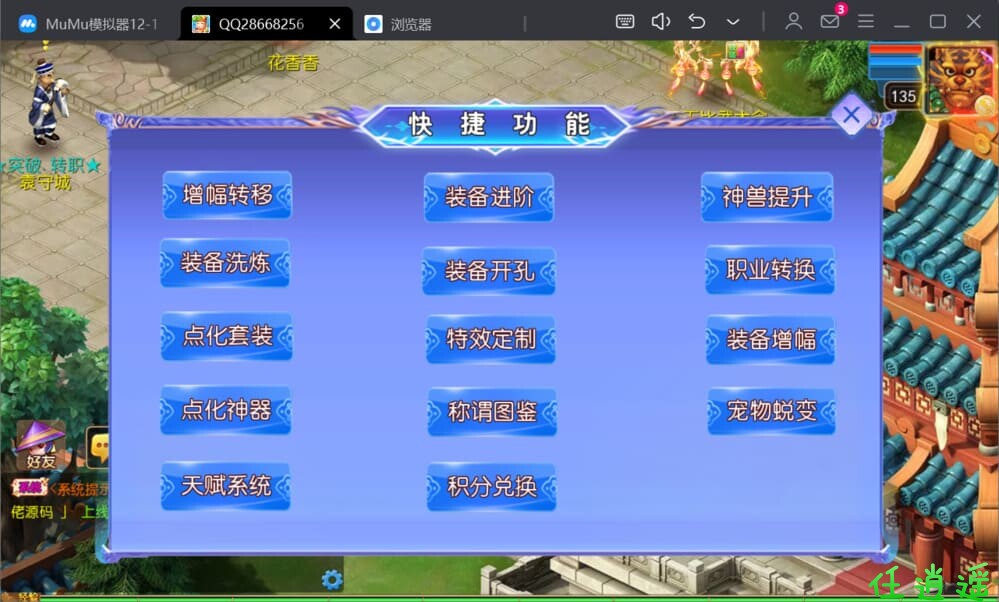 QQ20250211-201001.jpg