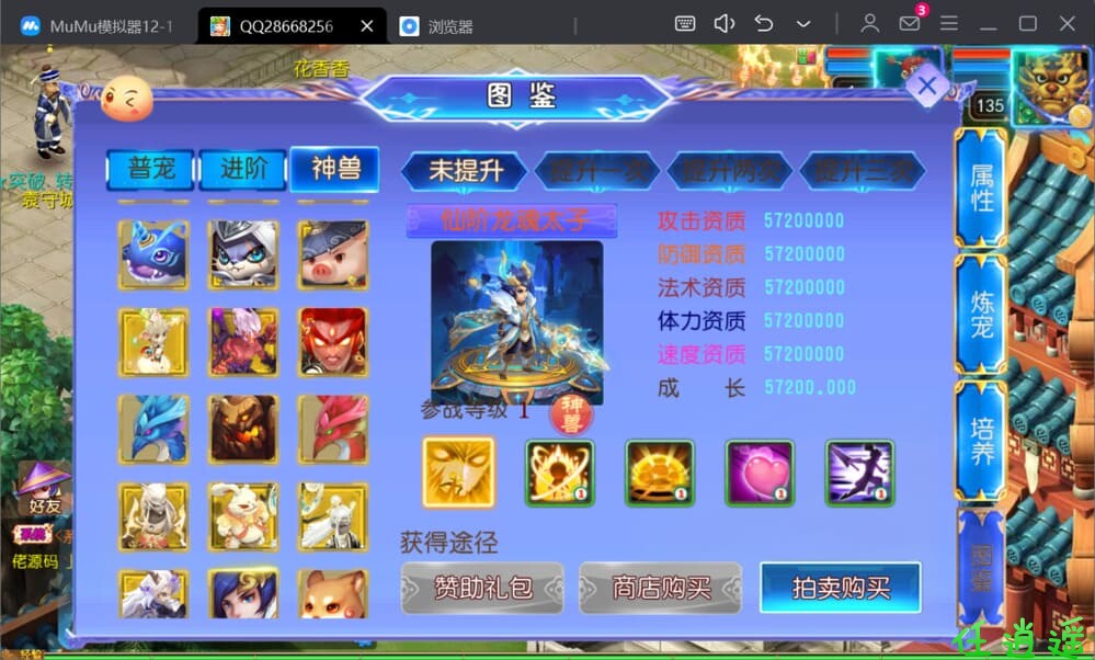 QQ20250211-201035.jpg