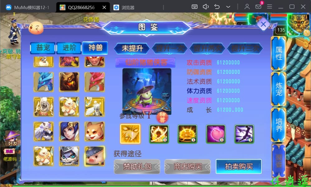 QQ20250211-201042.jpg