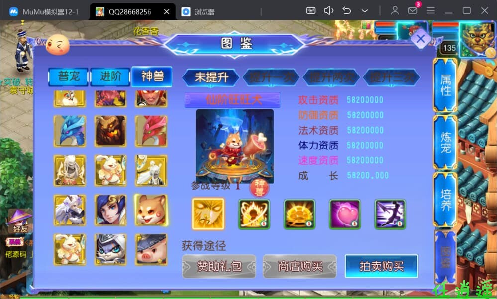 QQ20250211-201048.jpg