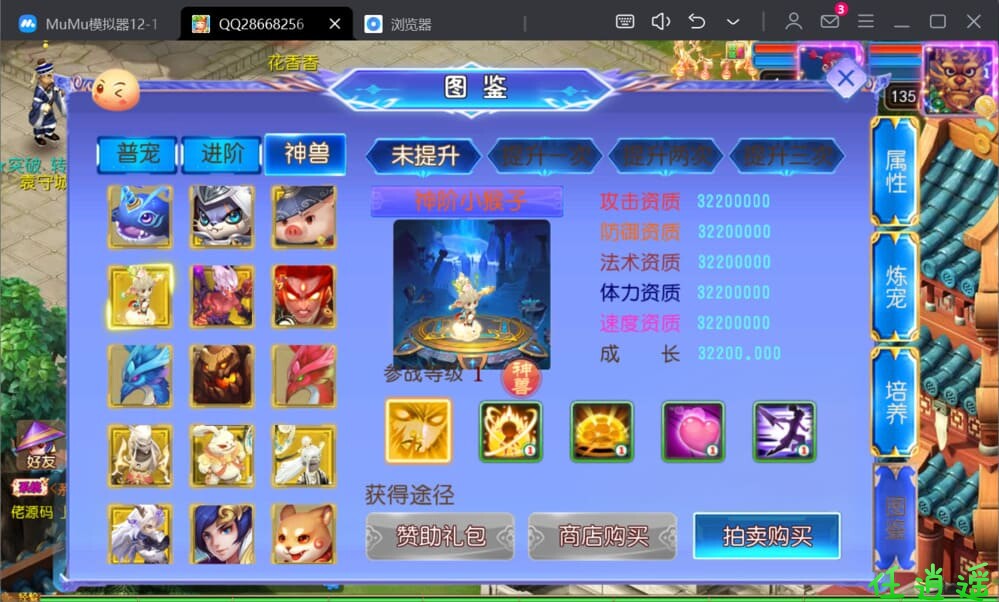 QQ20250211-201056.jpg